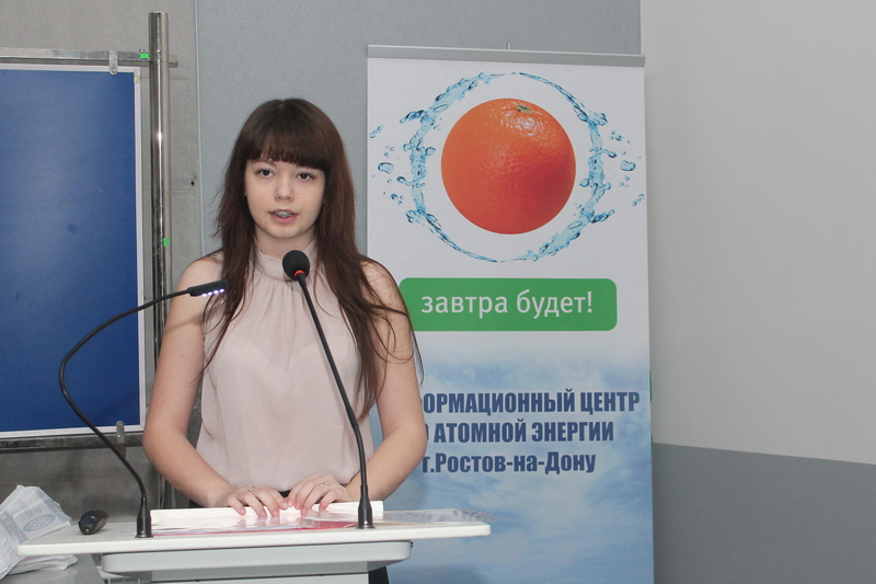 Фото к Удачный дебют