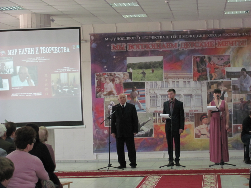 Фото к Удачный дебют