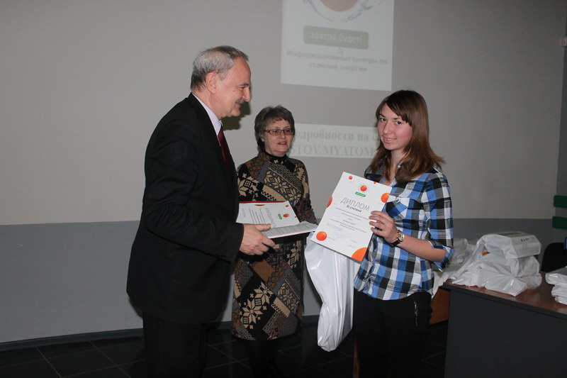 Фото к Награждение призеров регионального этапа конкурса «Атомная наука и техника»