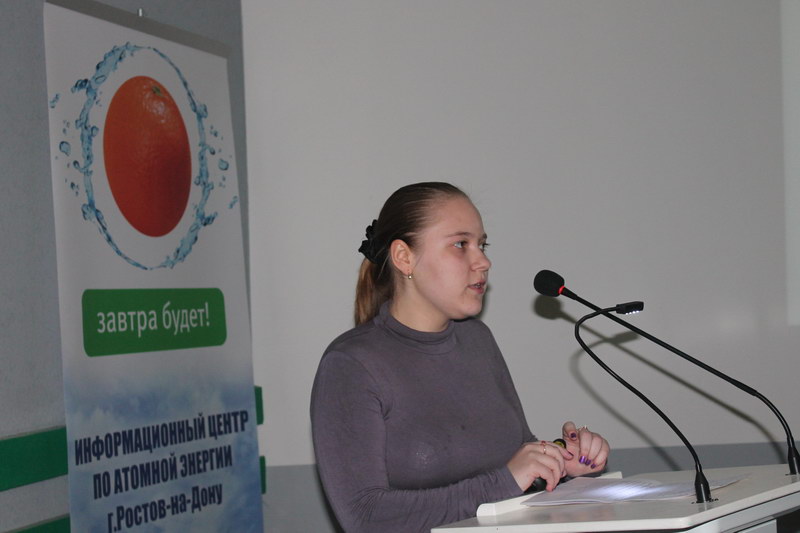 Фото к Награждение призеров регионального этапа конкурса «Атомная наука и техника»