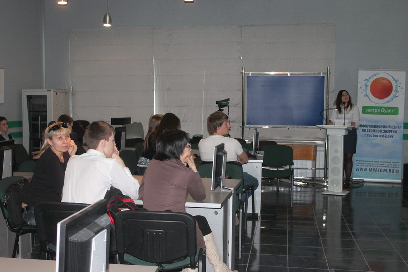 Фото к Награждение призеров регионального этапа конкурса «Атомная наука и техника»