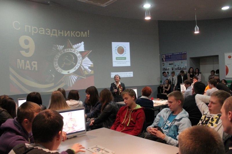 Фото к «Поклонимся великим тем годам…"