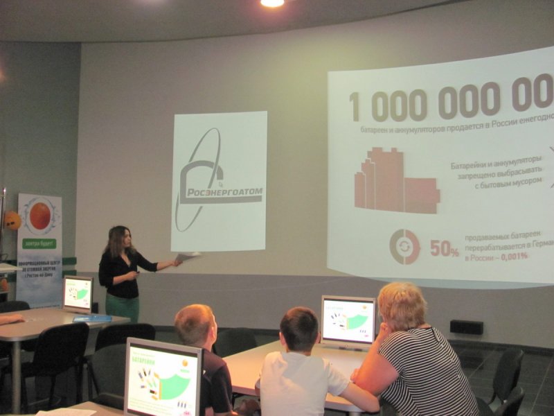 Фото к «Проснулся утром  — убери свою планету»