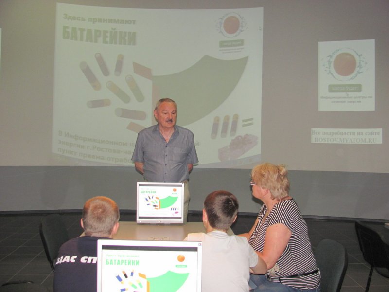 Фото к «Проснулся утром  — убери свою планету»