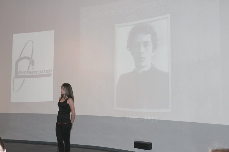 Фото к «И чувства добрые я лирой пробуждал…"