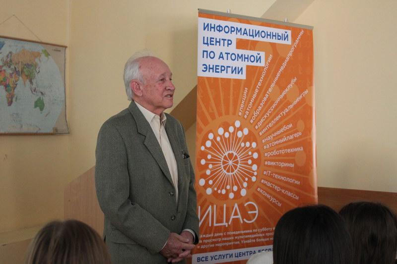 Фото к Студенты-первокурсники узнали, как создавался ядерный щит России