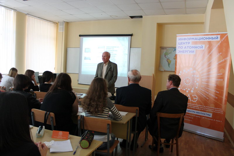 Фото к Студенты-первокурсники узнали, как создавался ядерный щит России