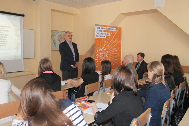 Фото к Студенты-первокурсники узнали, как создавался ядерный щит России