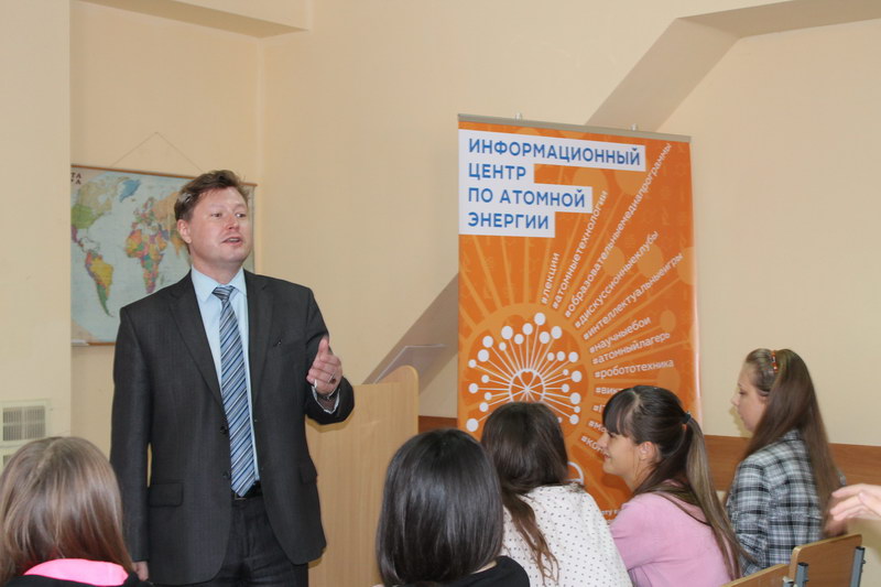 Фото к Студенты-первокурсники узнали, как создавался ядерный щит России