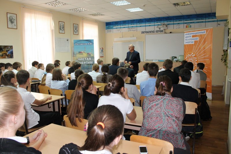 Фото к Атомные уроки в «атомном классе»