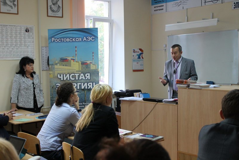 Фото к Атомные уроки в «атомном классе»