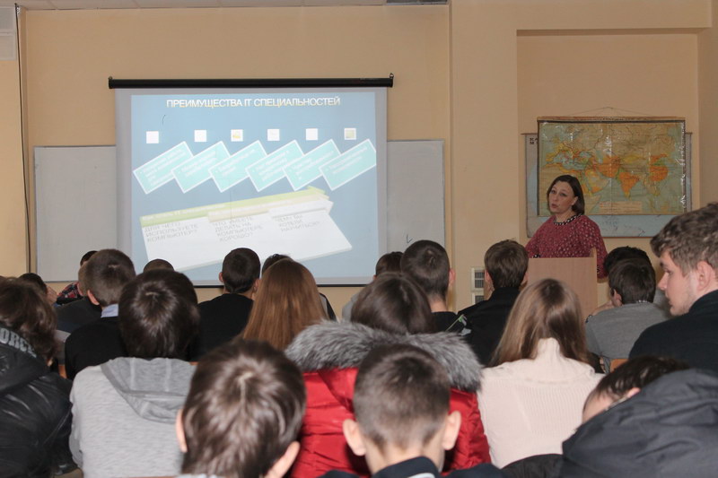 Фото к Проект «Горизонты науки» знакомит студентов с IT-профессиями