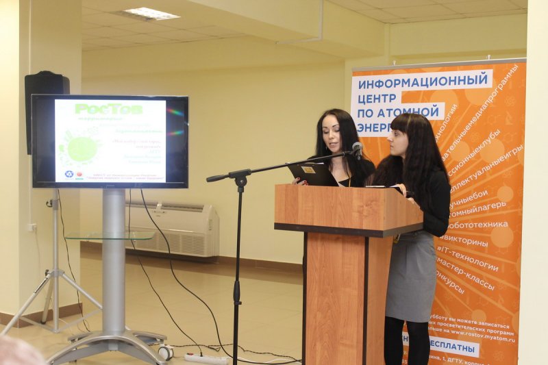 Фото к Более трехсот студентов приняли участие в фестивале «PR в Ростове»