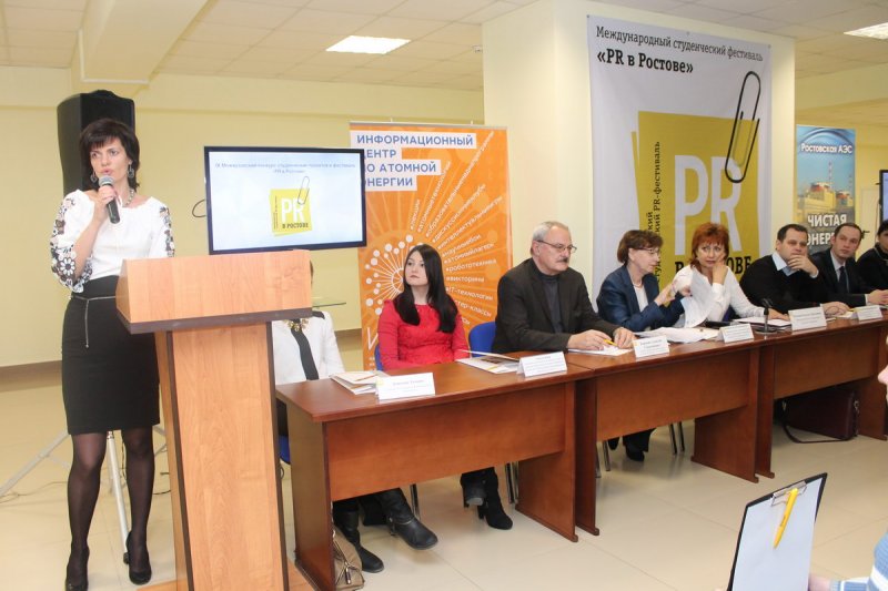 Фото к Более трехсот студентов приняли участие в фестивале «PR в Ростове»