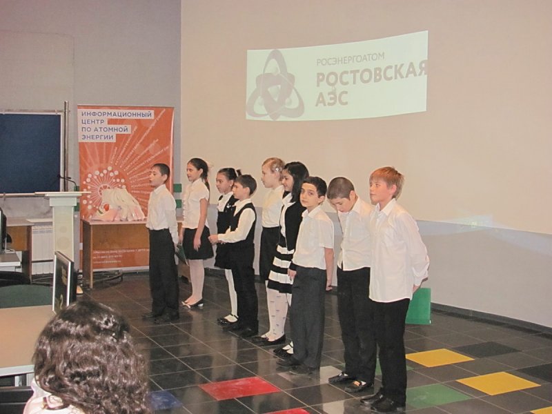 Фото к 55-летие атомного ледокольного флота России отметили в информационном центре по атомной энергии Ростова-на-Дону.