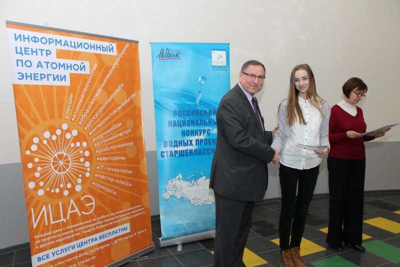 Фото к Двадцать две работы представлены на региональном этапе  Российского национального конкурса водных проектов старшеклассников в Информационном центре по атомной энергии