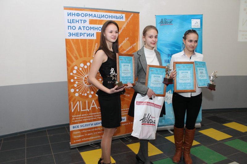 Фото к Двадцать две работы представлены на региональном этапе  Российского национального конкурса водных проектов старшеклассников в Информационном центре по атомной энергии