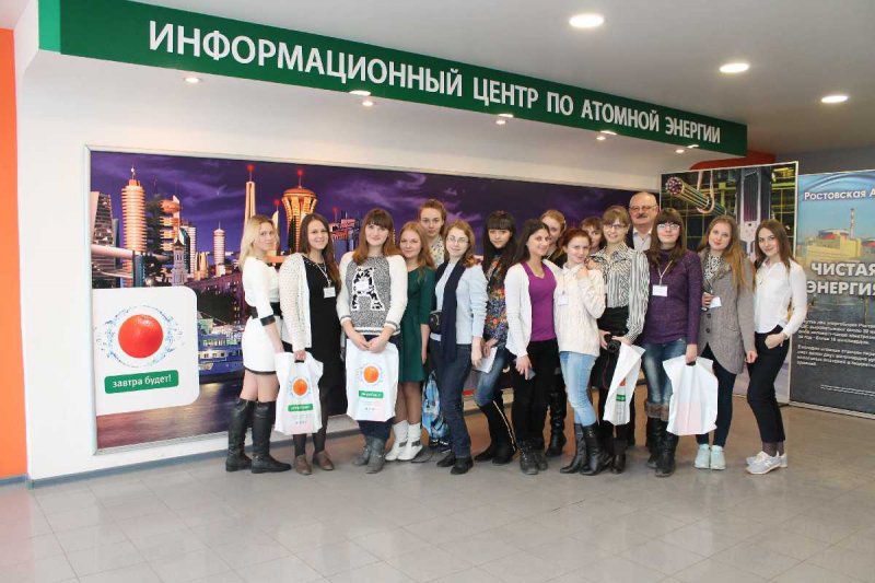 Фото к Юнкоры Ростовской области получили награды в информационном центре за лучшие эссе о Ростовской АЭС