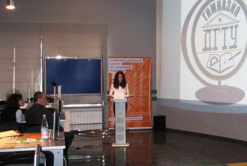 Фото к Около пятидесяти работ школьников были представлены на ежегодной учебно-практической конференции «От идеи до воплощения» в Информационном центре по атомной энергии