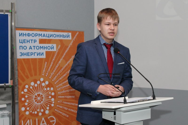 Фото к Около тысячи юных исследователей приняли участие в научно-практической конференции ДАНЮИ