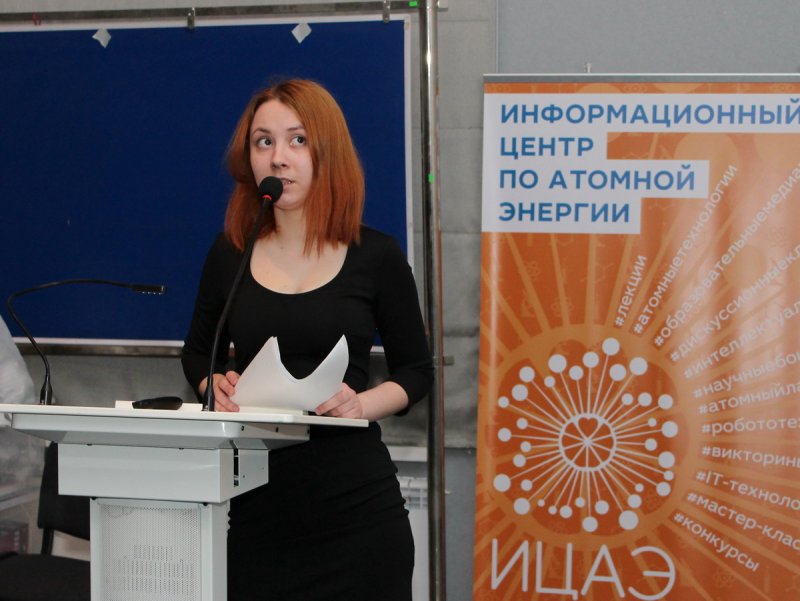 Фото к Около тысячи юных исследователей приняли участие в научно-практической конференции ДАНЮИ