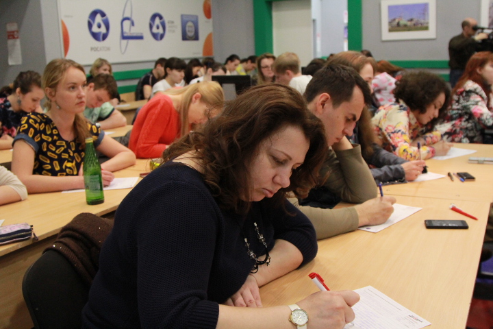 Фото к Более 60 ростовчан написали тотальный диктант в ИЦАЭ Ростова-на-Дону