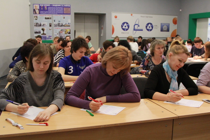 Фото к Более 60 ростовчан написали тотальный диктант в ИЦАЭ Ростова-на-Дону
