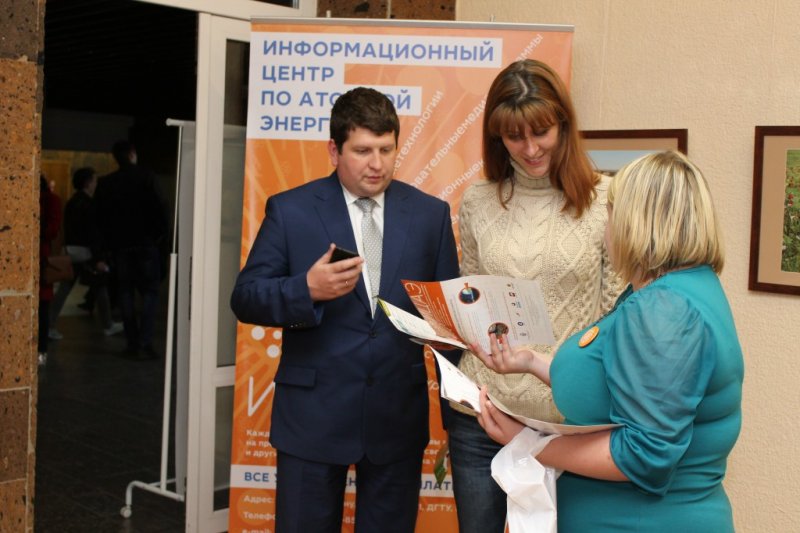 Фото к  Более 200 ростовчан посетили площадку ИЦАЭ «В гостях у ядерщика» в рамках всероссийской акции Библионочь-2015