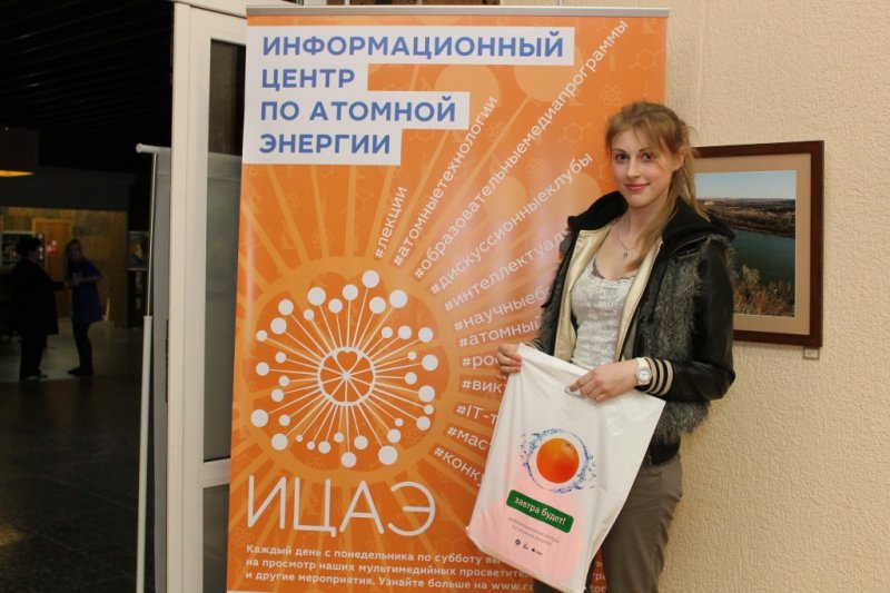 Фото к  Более 200 ростовчан посетили площадку ИЦАЭ «В гостях у ядерщика» в рамках всероссийской акции Библионочь-2015