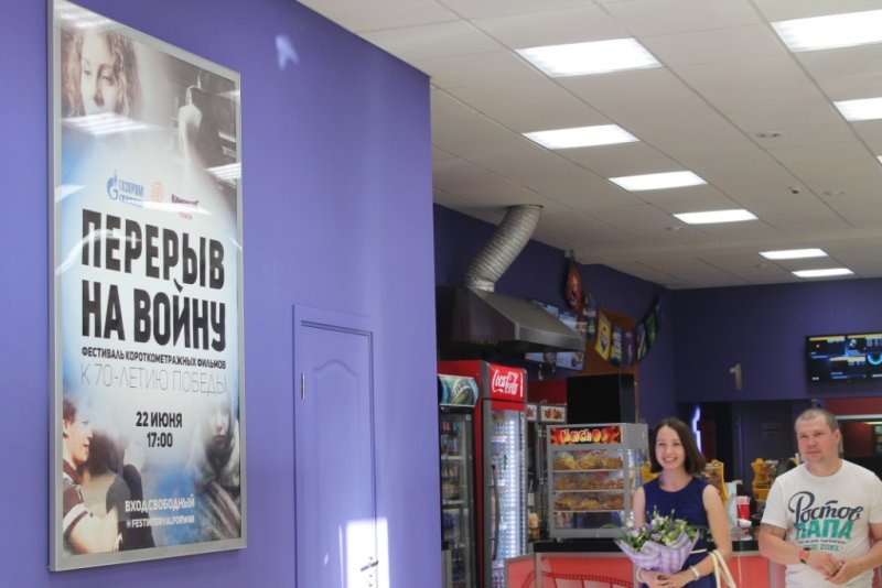 Фото к  Перерыв на войну: в Ростове-на-Дону прошел квест  «1418»
