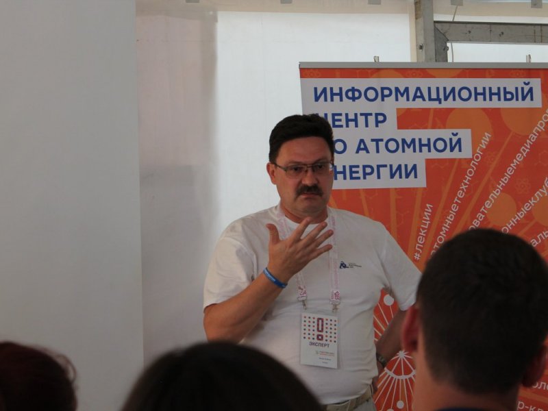 Фото к Эволюция смыслов: ИЦАЭ обеспечил научной программой образовательный форум «Ростов-2015»