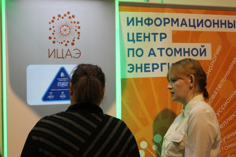 Фото к В Ростове-на-Дону прошел VI фестиваль науки Юга России