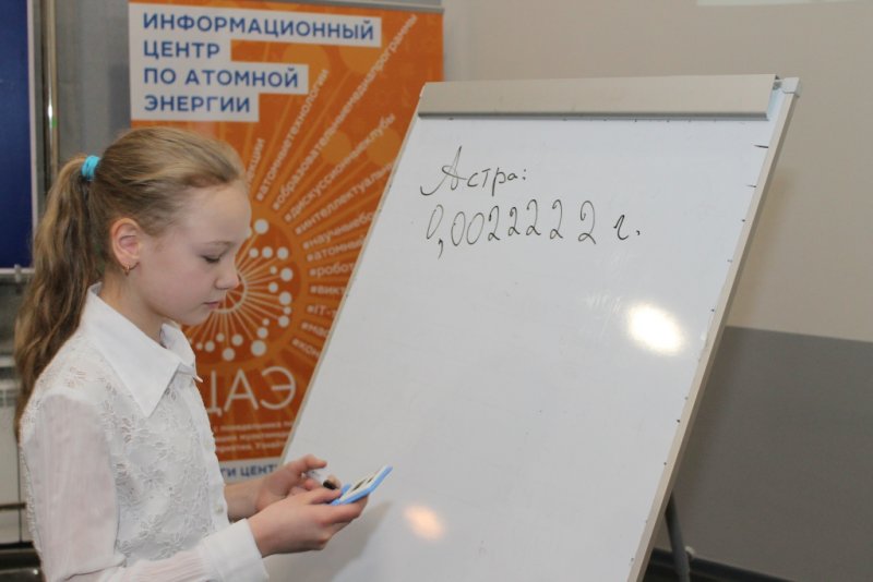 Фото к В Ростове-на-Дону открылся клуб для школьников 5–7 классов «Зарядись знаниями»