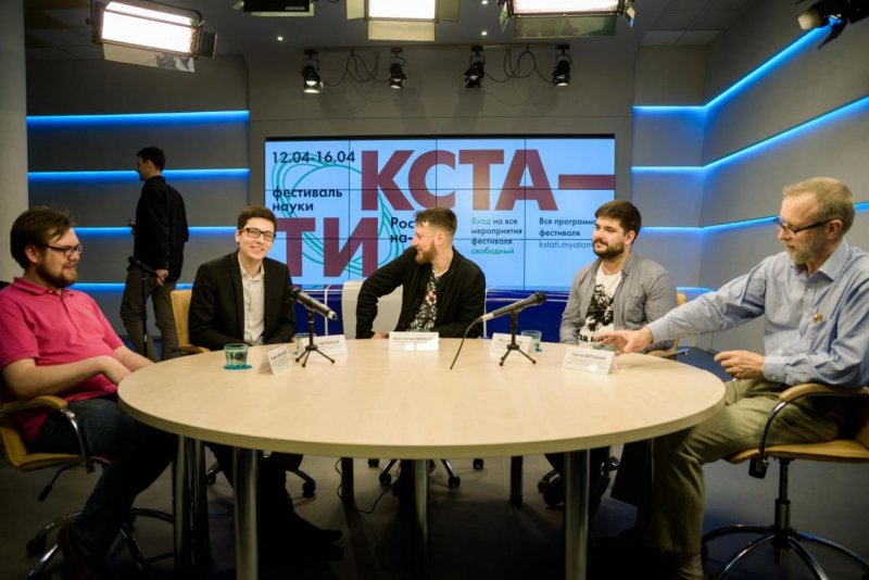 Фото к Фестиваль науки КСТАТИ. День четвертый