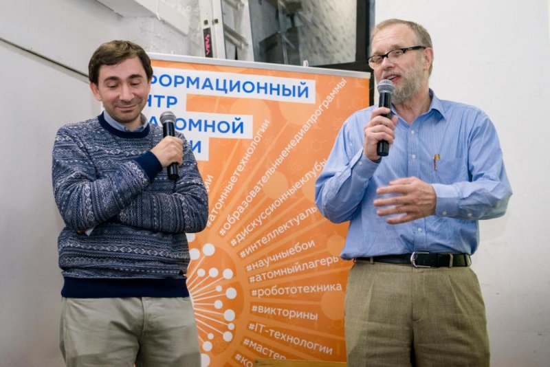 Фото к Фестиваль науки КСТАТИ. День четвертый