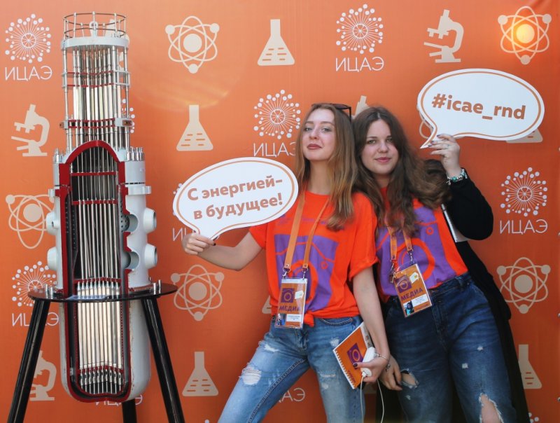 Фото к ИЦАЭ принял участие в форуме «Молодая волна -2016» 