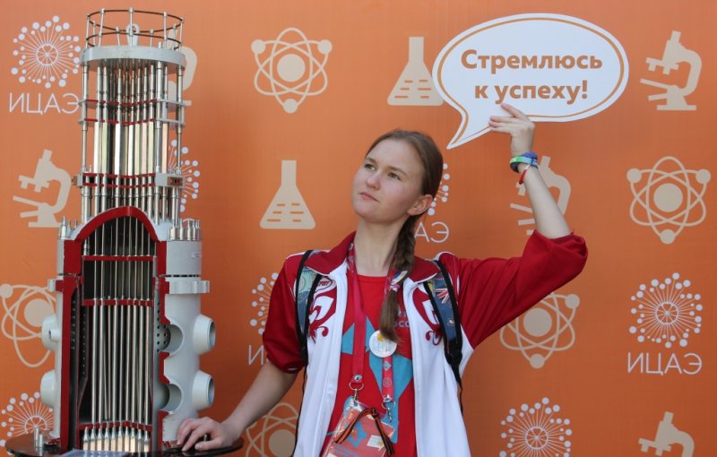 Фото к ИЦАЭ принял участие в форуме «Молодая волна -2016» 