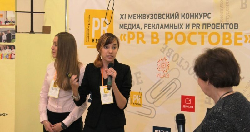 Фото к Атомная энергетика в фокусе PR