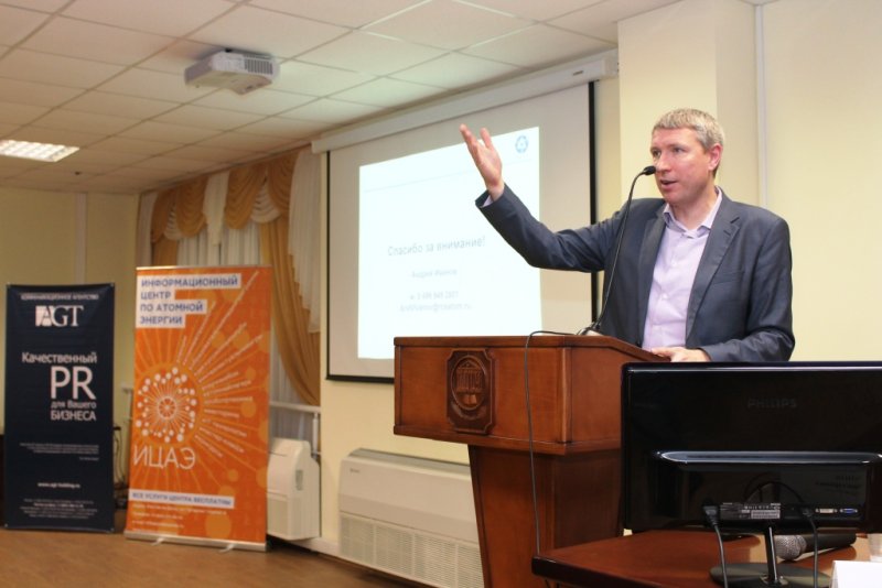 Фото к Атомная энергетика в фокусе PR