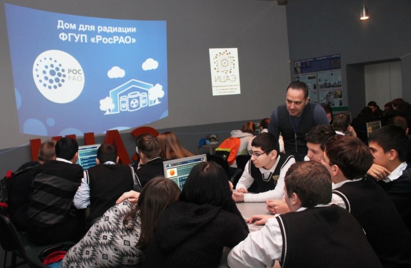 Фото к В Ростове прошла неделя науки для школьников