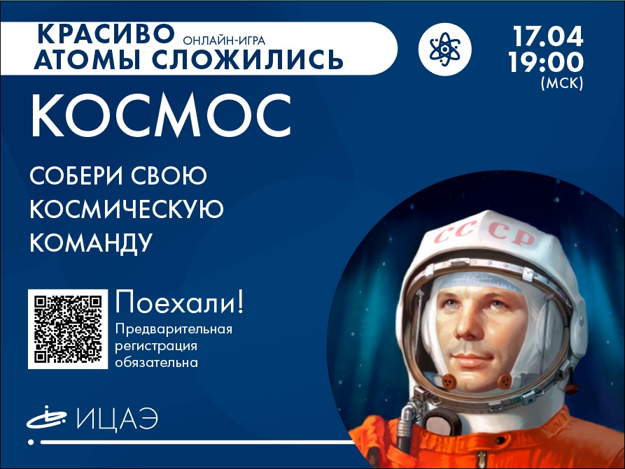 Кто был самым молодым космонавтом. Известные космонавты 94. Инфо о юном Космонавте.